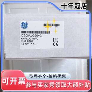 议价IC200ALG264G ，议价可维修翻新