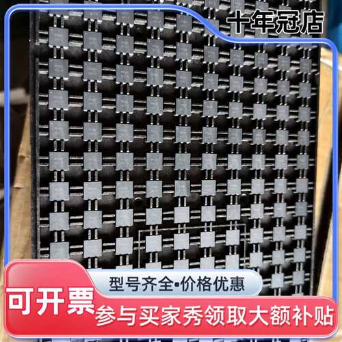 议价MST8A50Q7-15A1ND芯片，，QFN封装可维修翻新