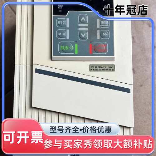议价正弦EM600-7R5-3B变频器，7.5kw，可维修翻新