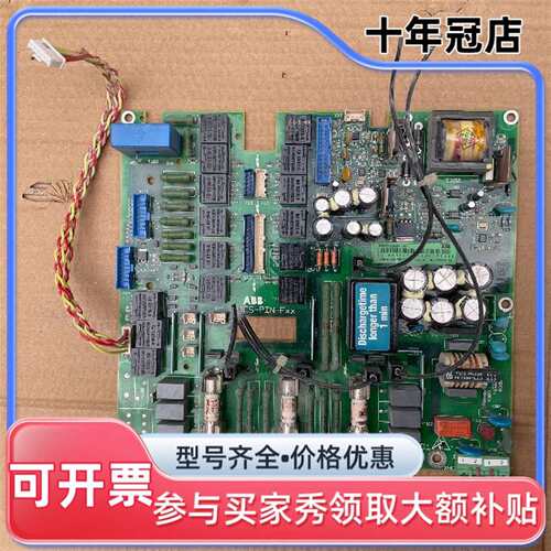 议价ABB直流调速器DCS550电源板SDCS-P可维修翻新