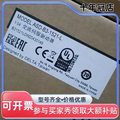 议价台达1.5kw伺服 ASD-B3-1521-L可维修翻新