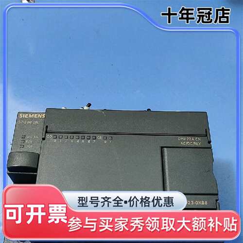 议价CPU224CN 214-1BD23-0XB8可维修翻新