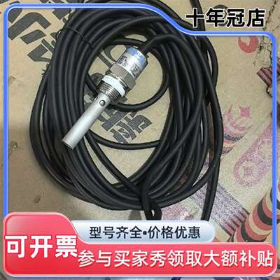 议价HORIBA ESH-01-L-S-ST-Y-10M 传感器可维修翻新