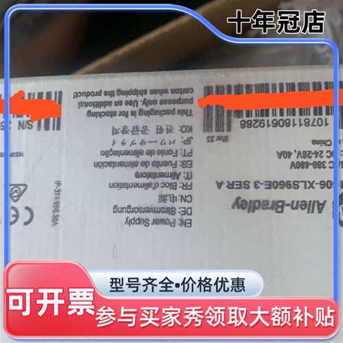 议价AB1606-XLS960E-3 SER A 罗克韦尔 24可维修翻新