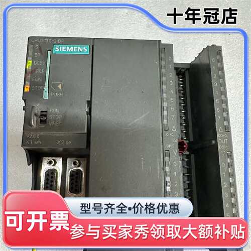议价cpu313c-2dp，6ES7 313-6CF可维修翻新