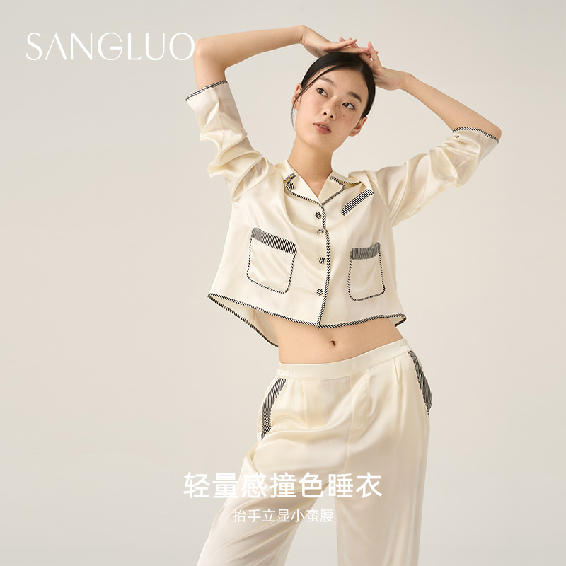 SANGLUO真丝睡衣套装短款高腰显瘦零敏亲肤100%桑蚕丝居家起居服