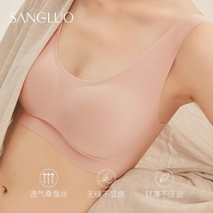 零感无束缚』桑罗桑蚕丝无尺码内衣背心式无钢圈文胸女生美肤礼物
