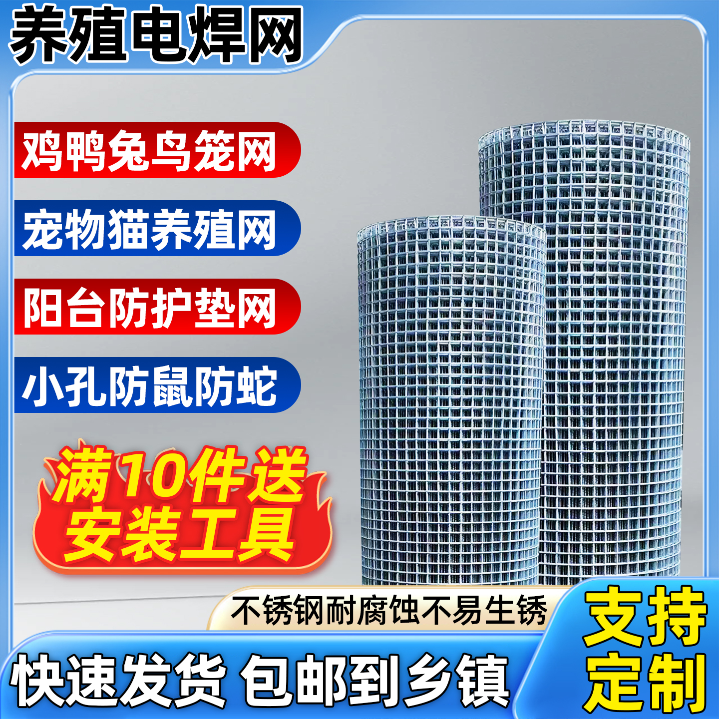 304不锈钢网网片焊接网