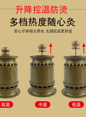 新款无烟悬灸盒明火悬灸家用艾灸盒随身灸全身通用