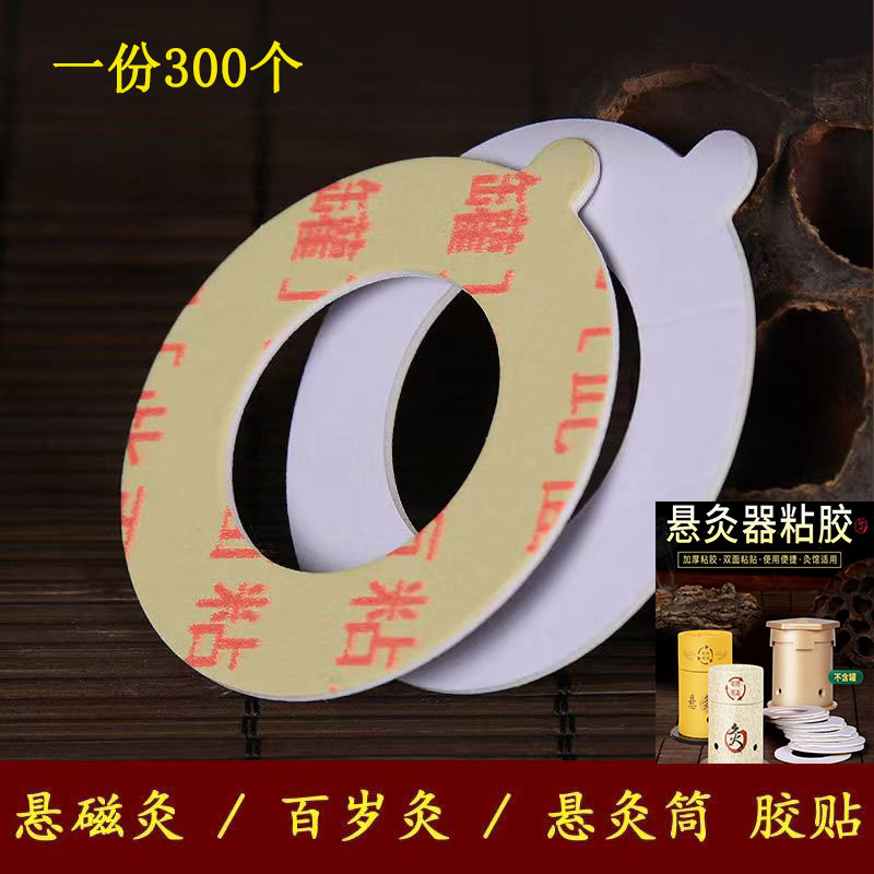 艾灸盒百岁小筒美容院专用