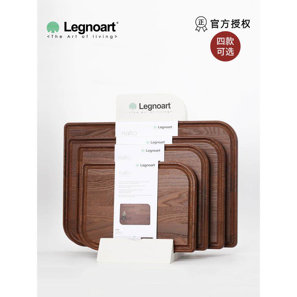 意大利进口Legnoart雷诺阿特 碳化木长方形砧板实木家用不易发霉