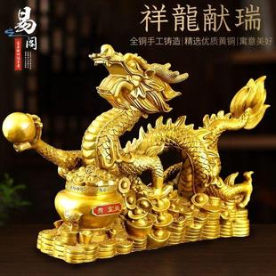 易水阁全铜龙摆件家居饰品书房办公室开业送礼汉龙工艺品龙年摆件