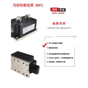 Mfc200A1600V晶闸管二极管模块110A 300A-16大功率半控制160A叉车