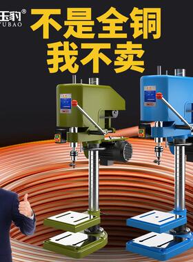 台式攻丝机重型工业级全自动电动小型攻牙机微型SWJ12/16套丝螺纹