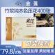 金莲卫生纸精装 588竹浆本色纸厕纸平板纸柔韧压花草纸家用整箱批