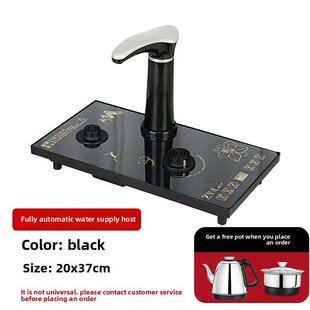 全自动茶灶单主机底座嵌入式泵送茶几集成水壶茶具配件