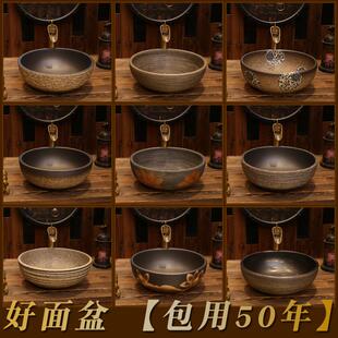 家用陶瓷台上盆圆形艺术洗脸盆小号尺寸覆古洗漱面盆单化妆室洗手