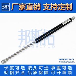 750mm气弹簧液压杆气压支撑杆支撑杆宣传栏天窗车厢上翻门五金件