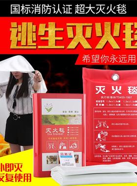 灭火毯 消防认证 厨房家用防火国标商用新型玻璃纤维硅胶阻燃橙色