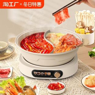 专用锅多功能一体式 电火锅家用分体式 电煮锅电热锅炒菜不粘锅加深
