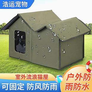 通用 跨境防水流浪别墅猫窝狗屋户外保暖猫狗窝可拆洗方便收纳四季