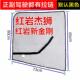 红岩杰狮C100C500M100M500杰卡新金刚大货车车窗防蚊纱窗网防蚊纱