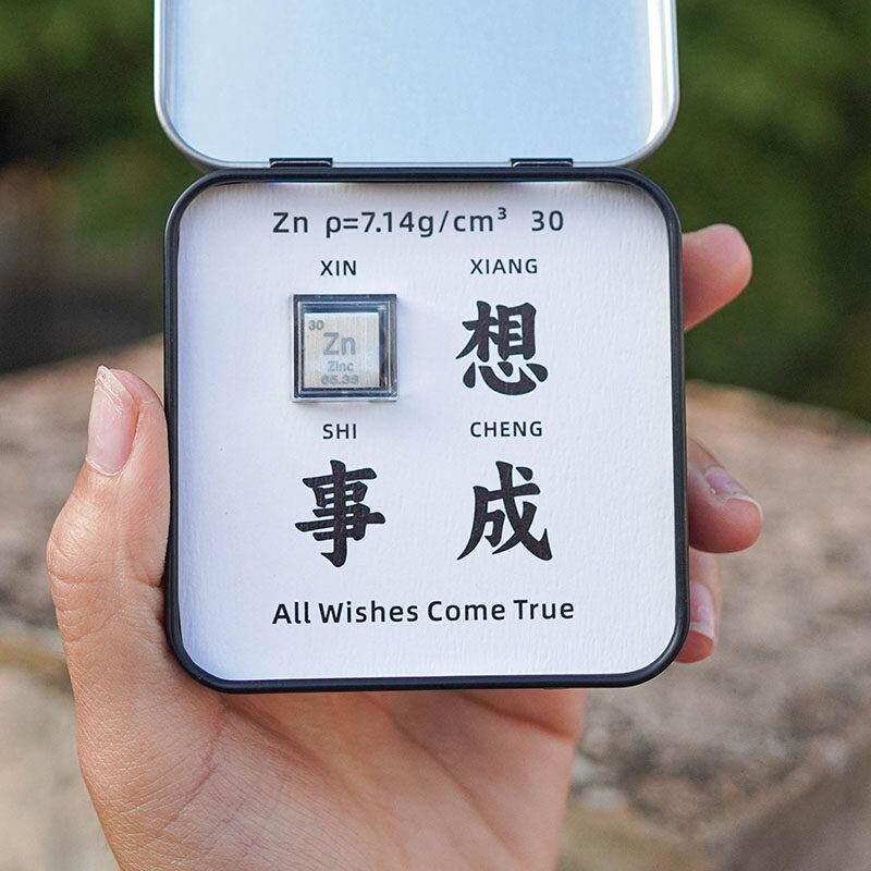 金属元素立方体化学物理科生浪漫送男生闺蜜老师生日奇特礼物