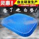 冰垫夏天蜂窝凝胶坐垫学生办公室透气凉垫鸡蛋冰凉汽车座垫清凉