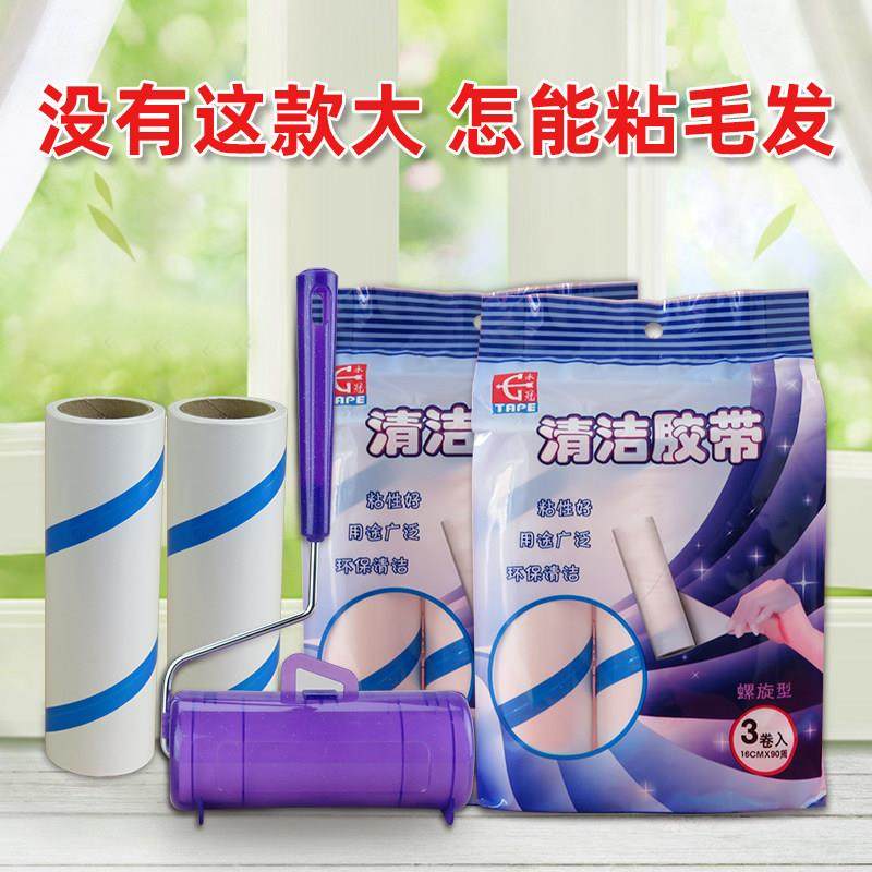 粘毛器滚筒粘毛纸替换芯沾毛去除毛衣服去黏毛刷家用清洁粘毛滚卷,收纳整理,衣物除尘滚/粘毛滚,淘宝优惠券,粉丝福利购,淘宝优惠卷
