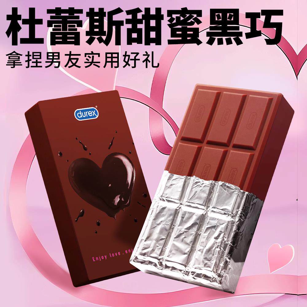 【杜杜巧克力礼盒】生日礼物送男朋友送女生精致高级感惊喜礼物