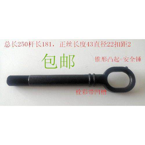 一汽森雅M80 S80拖车钩R7拖车钩一体成型有破碎锤的功能结实美观,汽车零部件/养护/美容/维保,拖车钩,淘宝优惠券,粉丝福利购,淘宝优惠卷