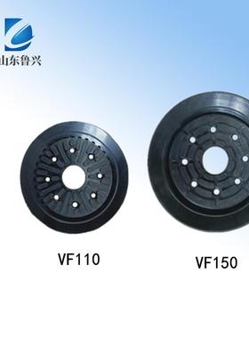 VETC系列VF110 VF150橡胶吸盘雕刻机吸盘石材吸盘木工吸盘