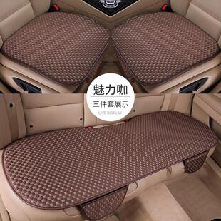 冰丝四季 汽车坐垫夏季 通用座椅凉垫半包座套女车内车垫三件套简约