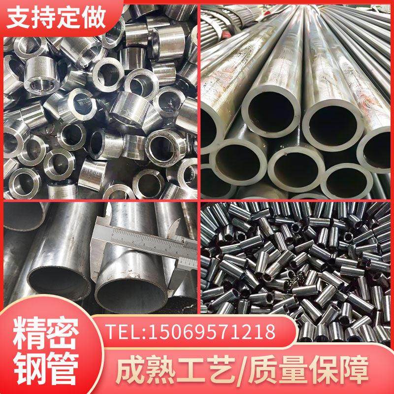 20号精密钢管45无缝毛细管A3精拉碳钢管Q235冷拔管精密光亮无缝管,金属材料及制品,钢管,淘宝优惠券,粉丝福利购,淘宝优惠卷