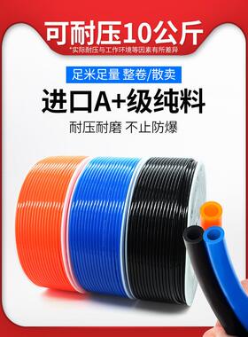 气动软管进口料PU管8*5气管空压机外径8MM /12*8/10*6.5/6*4/16