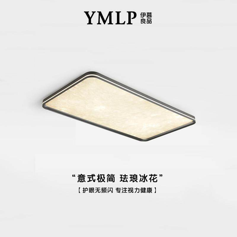 意式极简客厅吸顶灯设计师云雾高级灰智能全光谱护眼超薄主卧室灯