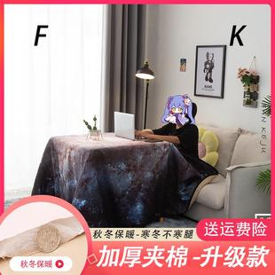 星空加厚电炉罩烤火桌布罩套家用正方形桌子取暖炉罩电暖炉桌罩子