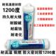 耐高温密封胶1000度高温玻璃胶强力耐热无机胶陶瓷防火胶高温胶水