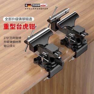 台虎钳小台钳子工作台虎钳台小型多功能家用迷你精密桌面桌台虎钳