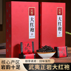 武夷岩茶大红袍茶叶浓香型2023新茶肉桂水仙乌龙茶袋装送礼礼盒装