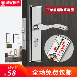 不锈钢插芯房门锁家用卧室门锁木门室内门锁通用型静音卫生间门锁