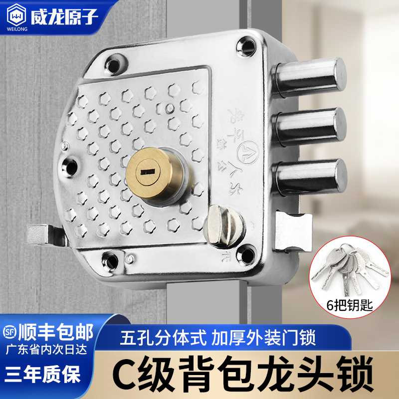 入户背包锁老式门锁铁门大门锁卧室房间家用通用型外装门锁防盗锁