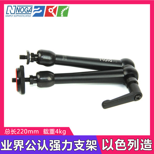 进口1/4双头超强摄影支架魔术臂
