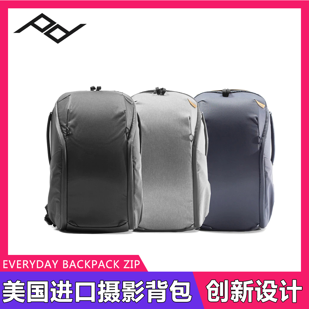 美国巅峰设计Everyday Backpack ZIP单反微单相机摄影双肩包防水