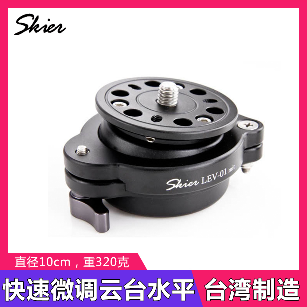 摄影三脚架便携云台