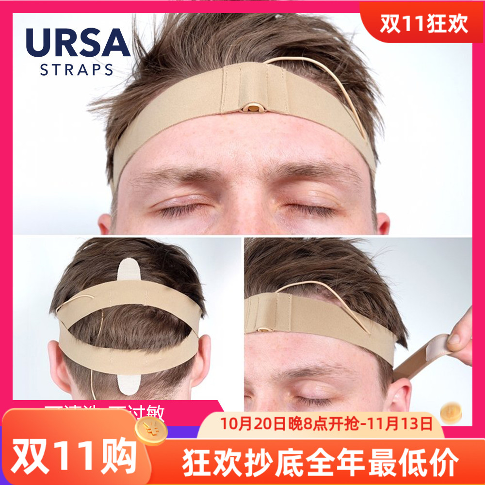 英国ursamini迷你话筒隐形麦克风