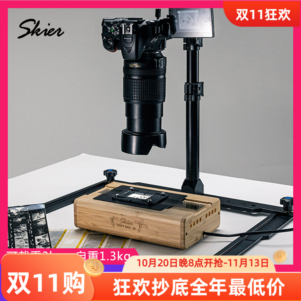 台湾进口可升降折叠垂直翻拍架