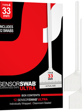 美国进口CMOS CCD感光元件清洁棒中画幅33mm富士哈苏X1D徕卡适用