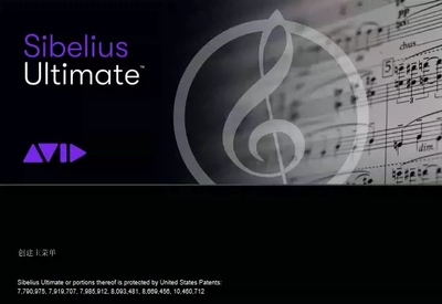 西贝柳斯打谱软件sibelius2023版本五线谱打谱软件 PC MAC