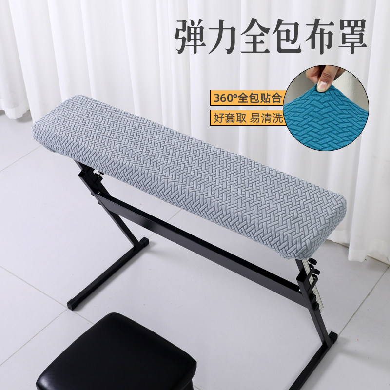 通用电子琴防尘罩61键88键电钢琴遮灰罩套便携钢琴保护套防尘盖布